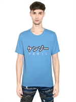 KENZO - JAPANESE KENZO PRINT JERSEY T-SHIRT - TORQUOISE